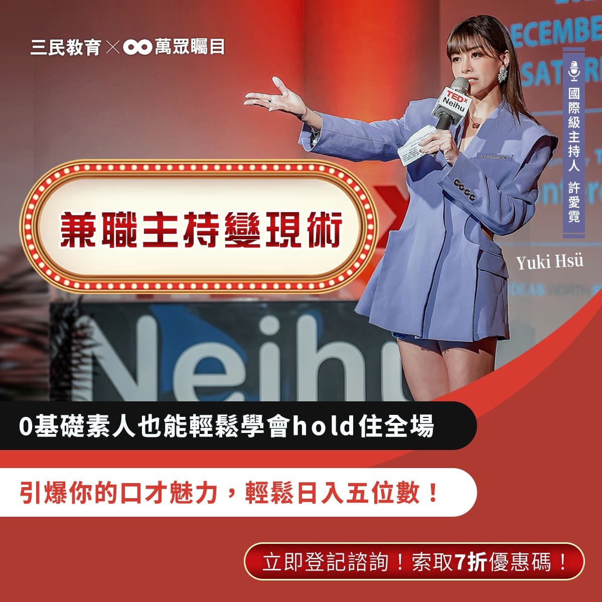 開啟副業，斜槓人生你也可以！ - 島民596 (@mimiuumi) | Dcard