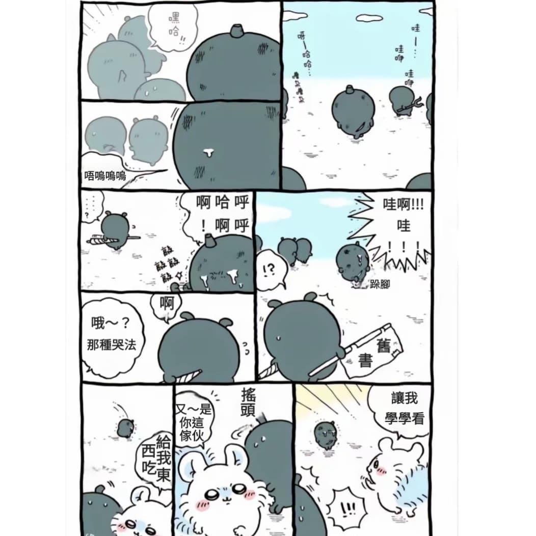megapx
