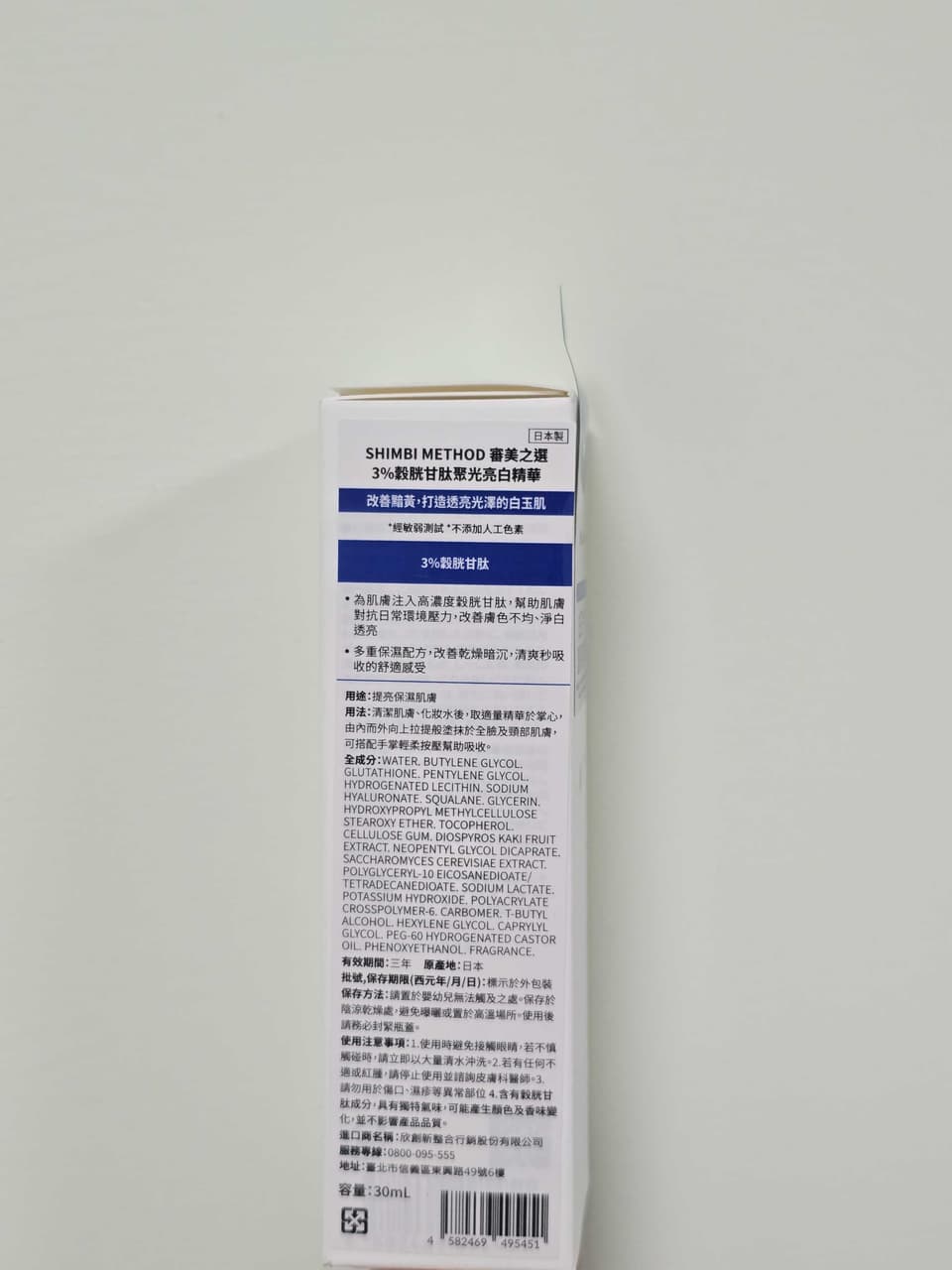 megapx