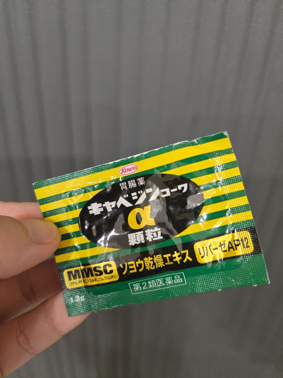 megapx