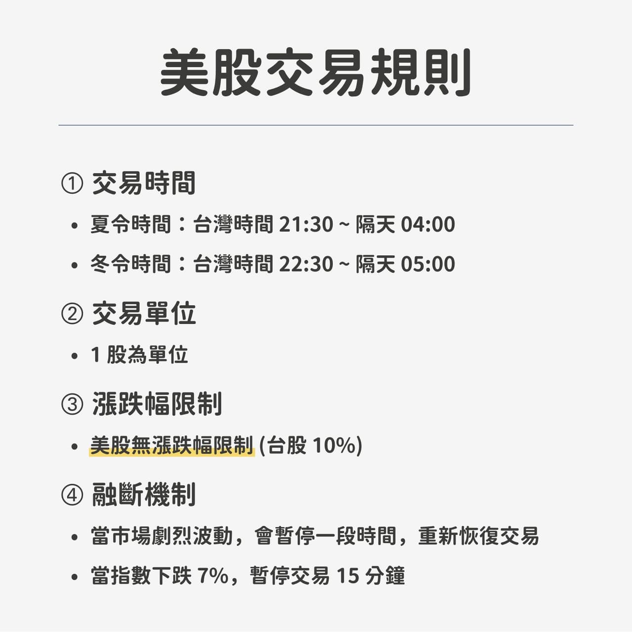 年初投資美股2萬美，目前報酬率39% - 理財板| Dcard