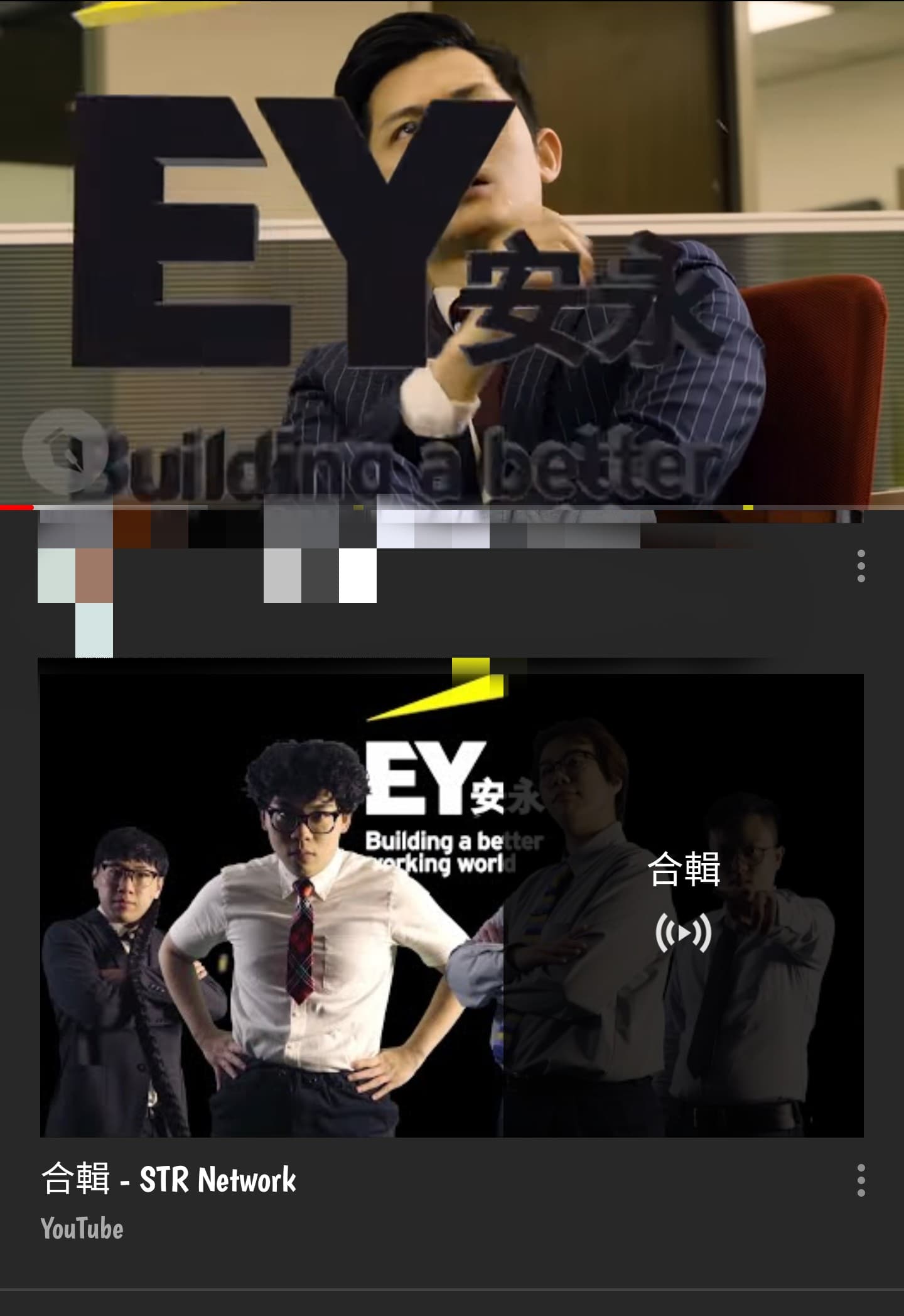 四大會計師事務所業配？ - 工作板| Dcard