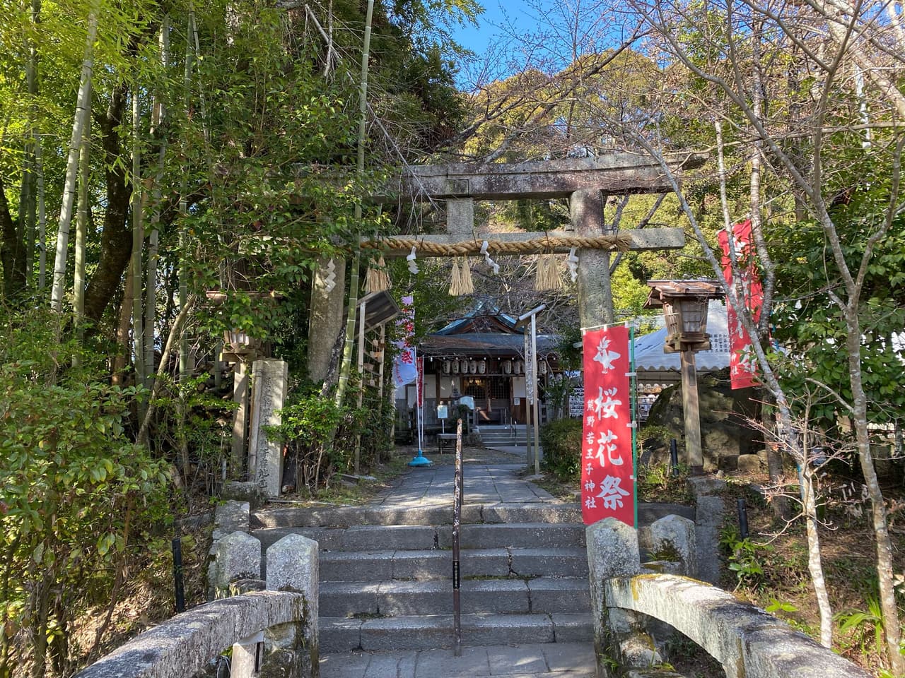 京都 熊野若王子神社 日本旅遊板 Dcard
