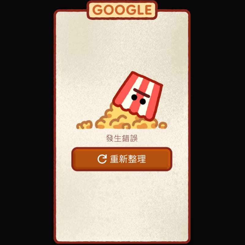 你是一顆合格的爆米花寶寶嗎💥💨 #新鮮事調查局 - 閒聊板 | Dcard