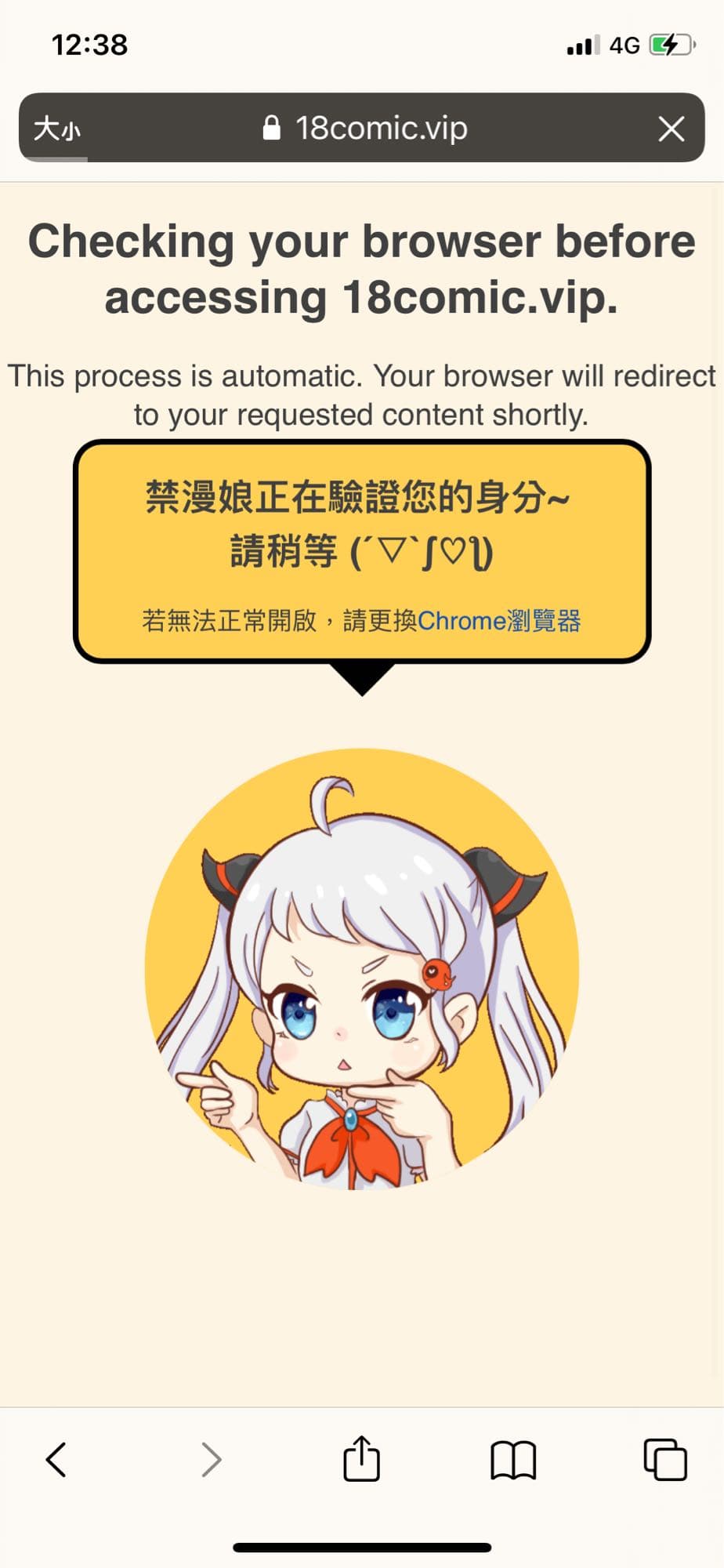 請益想問一下禁漫天堂網站 - 色情漫畫板 | Dcard