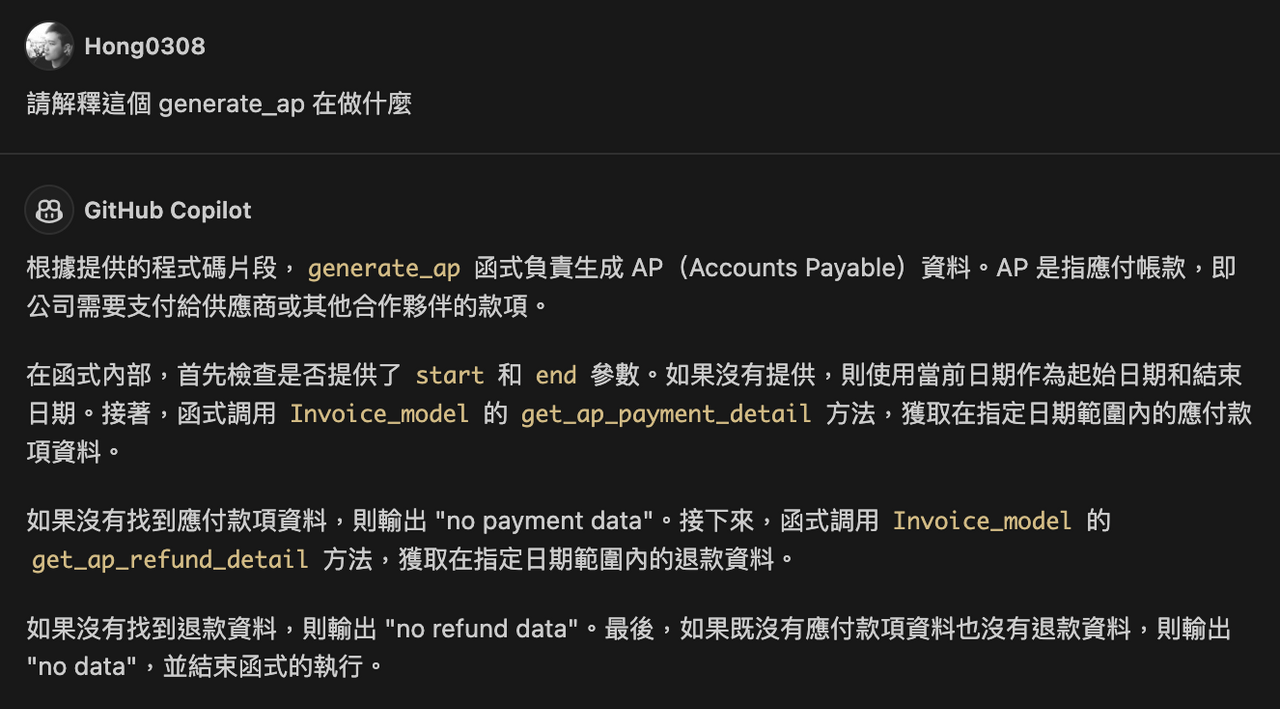 #分享 GitHub Copilot 寫扣開外掛 - 軟體工程師板 | Dcard