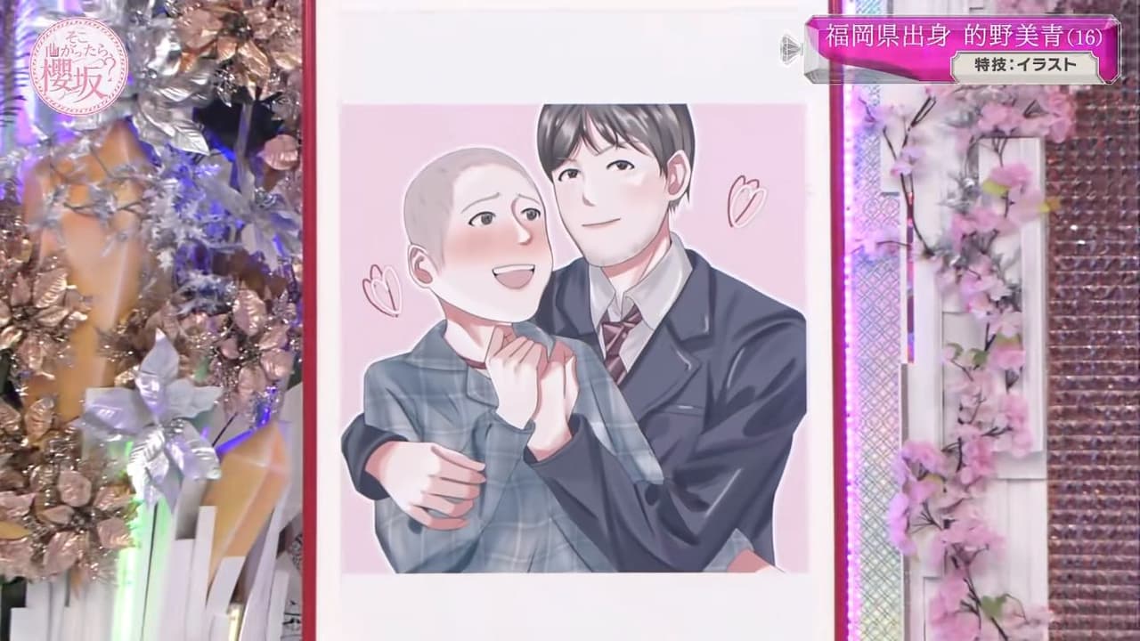 megapx