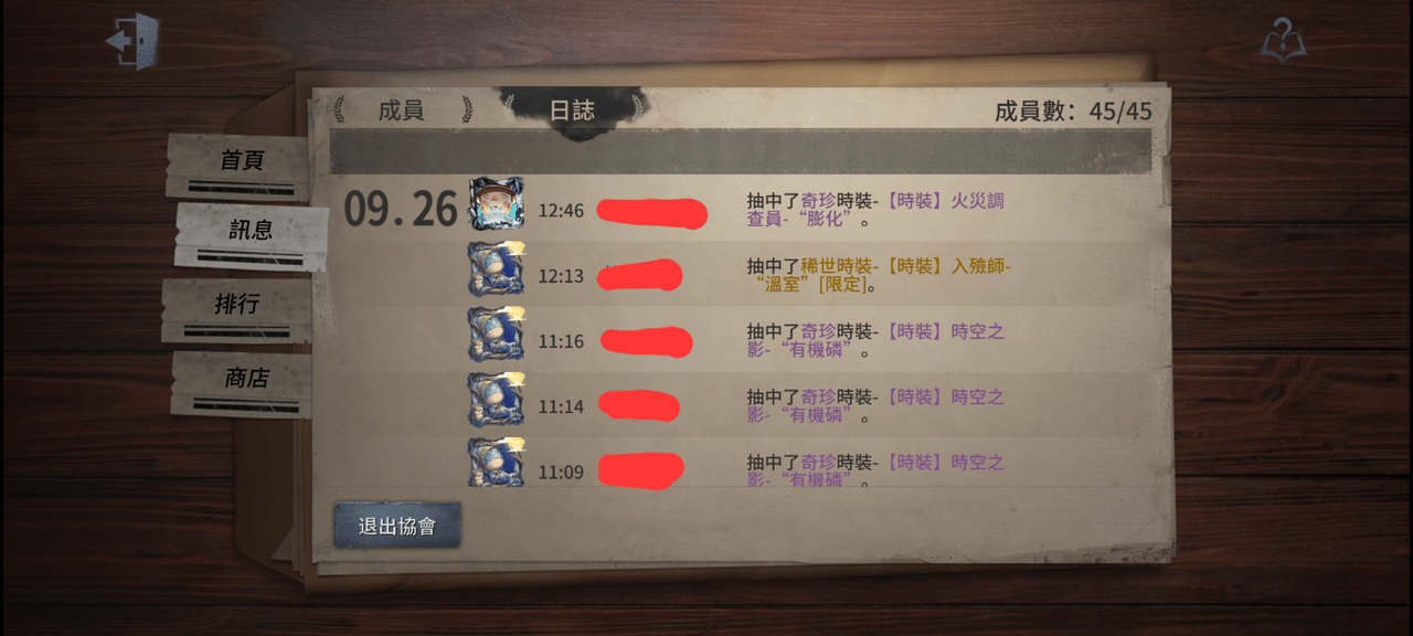 megapx