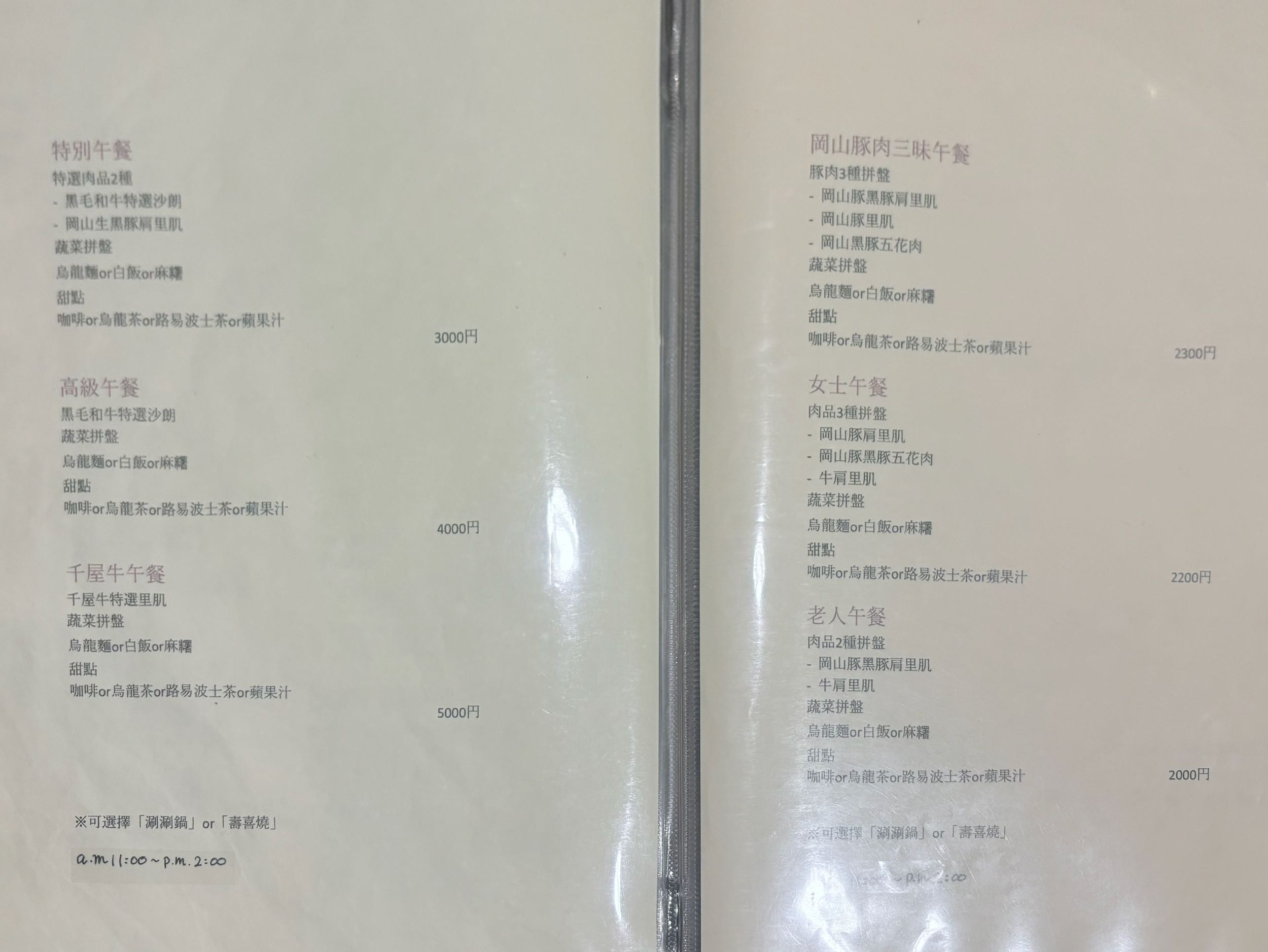 大家去日本都換多少日幣呢？ - 日本旅遊板| Dcard