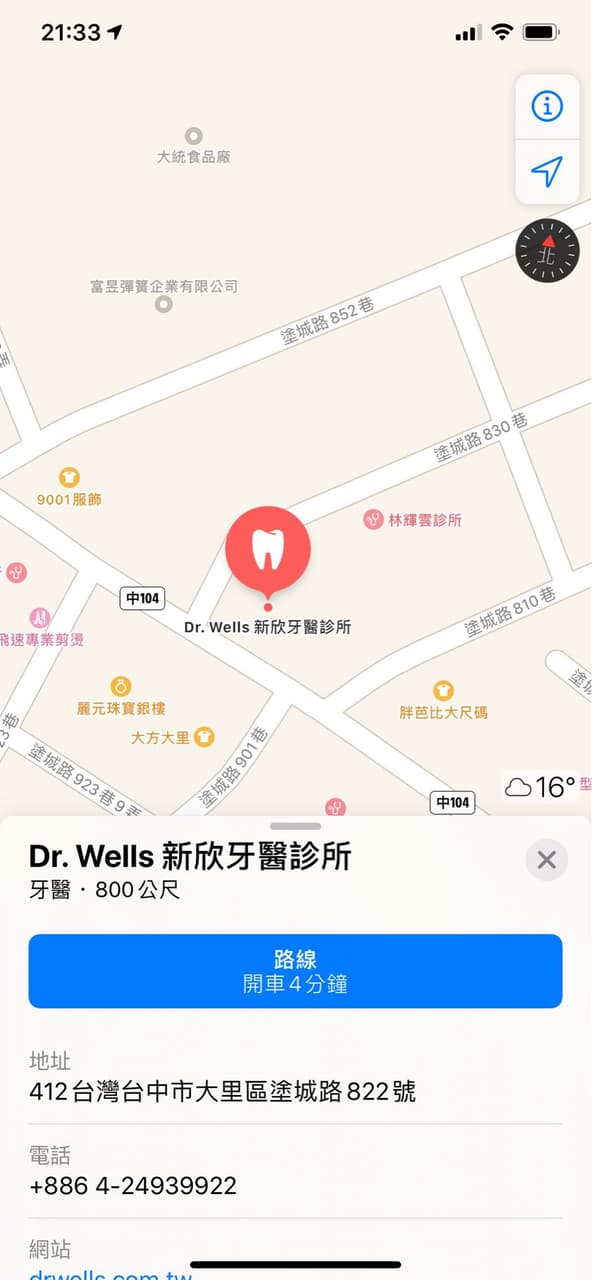 問這樣子你們會拔智齒嗎 牙齒矯正板 Dcard