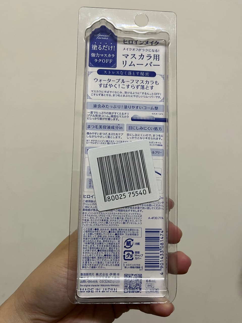 megapx