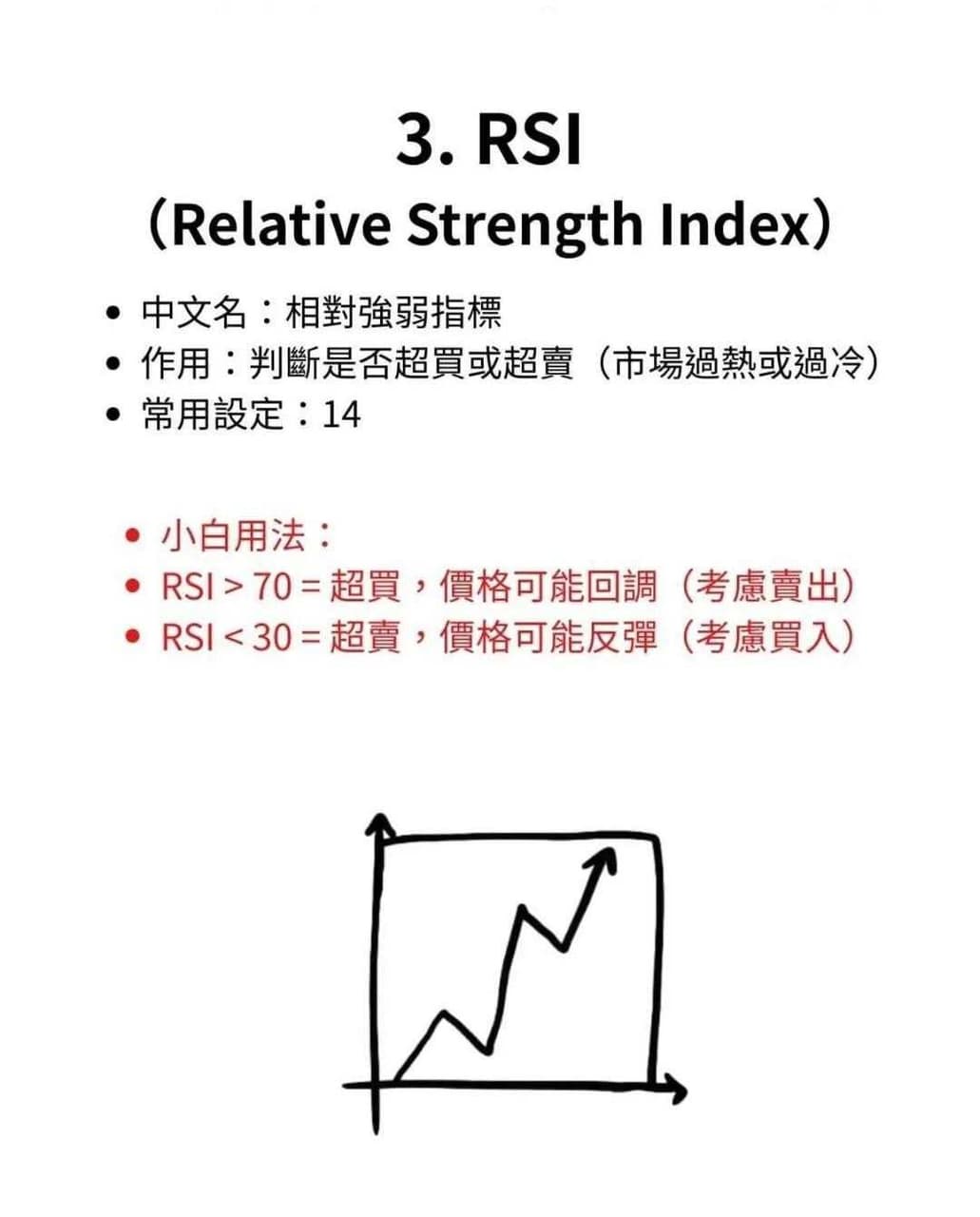 教會的相關討論與真實心得｜Dcard