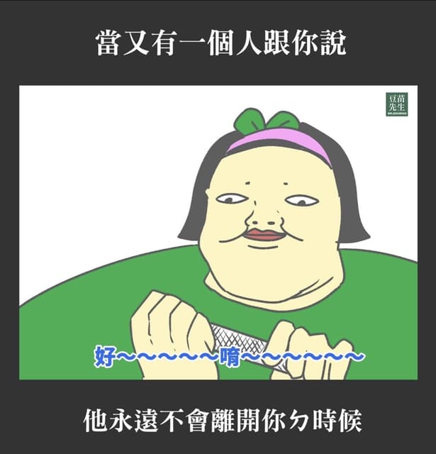 #轉發 喔是喔真的假的 - 梗圖板 | Dcard