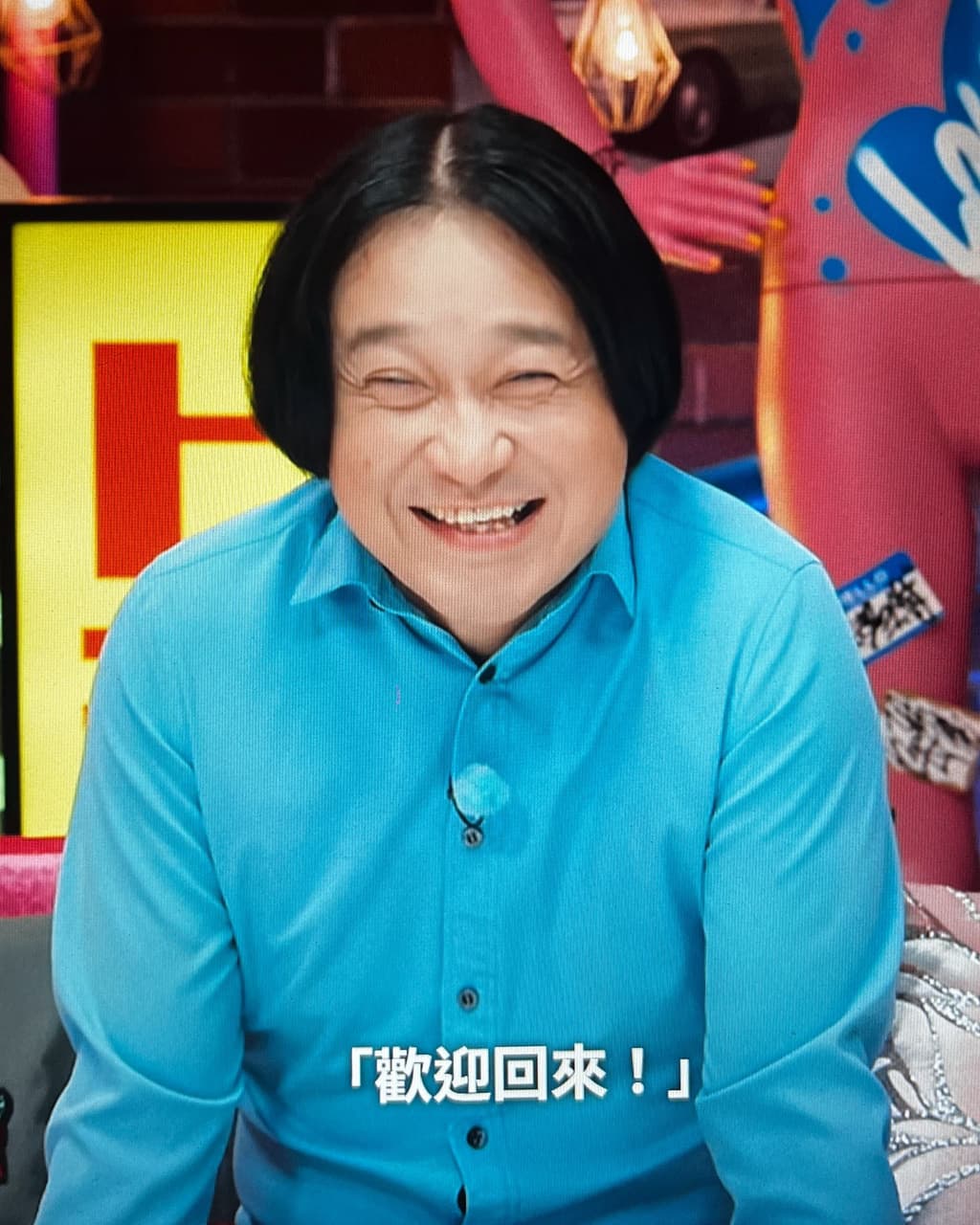 不良一族尋愛記 的相關討論與真實心得|Dcard