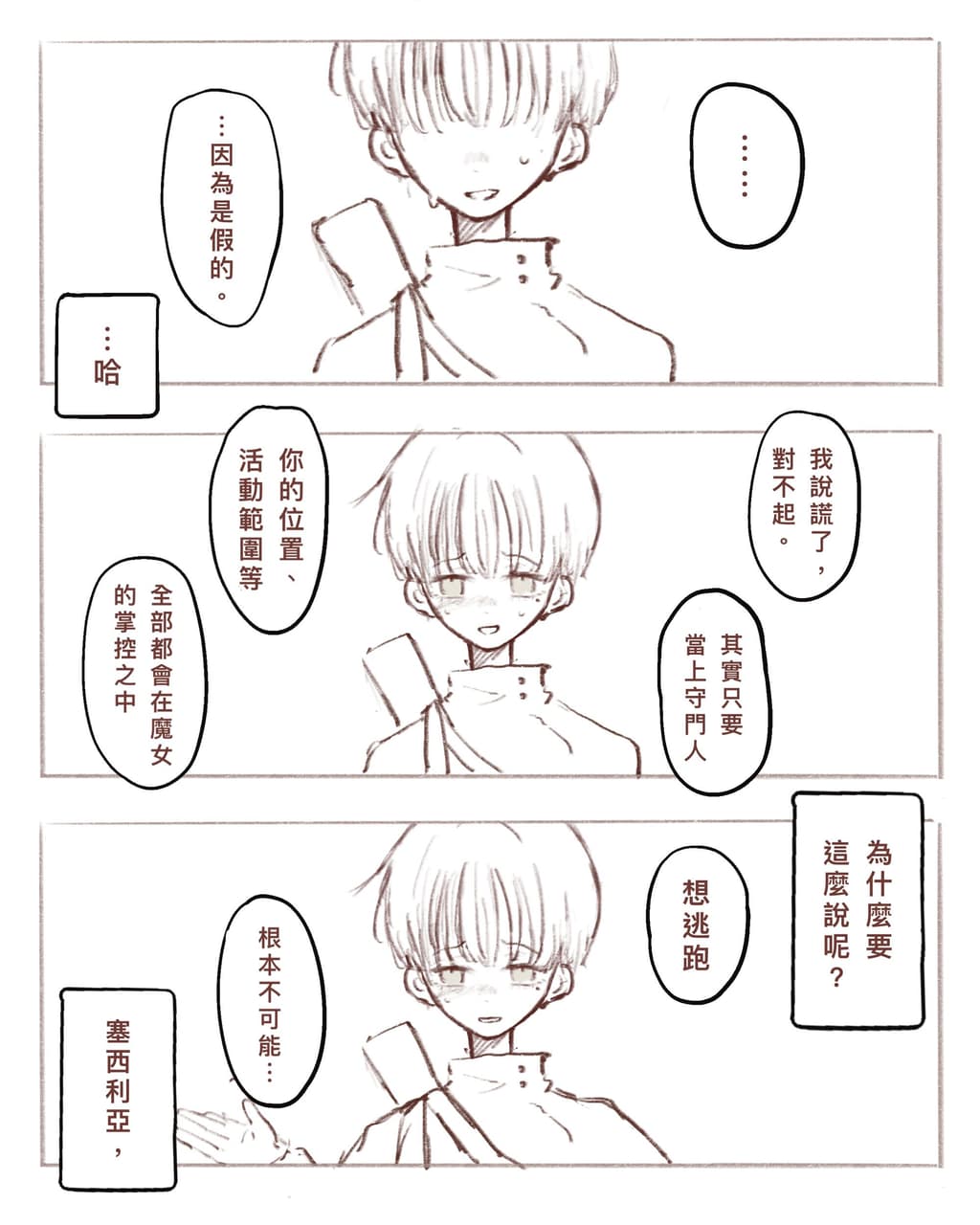 megapx