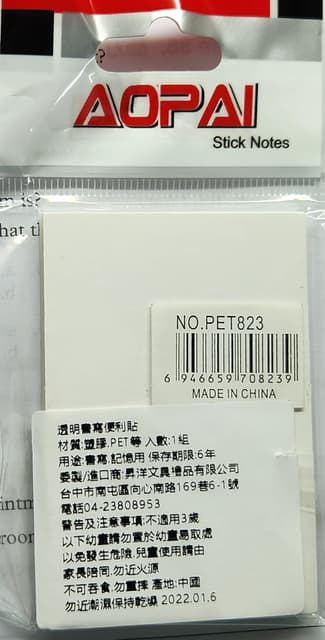 megapx