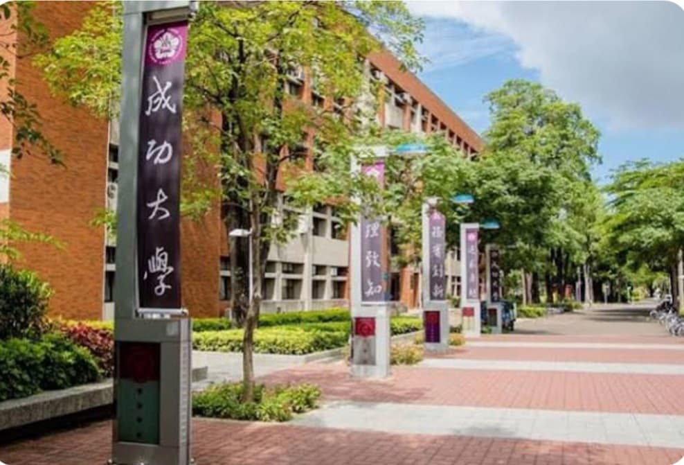 陽明交大校方能不能花點心思在校園景觀上 - 陽明交通大學板 | Dcard