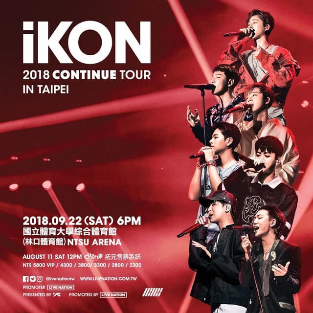 #iKON 超越讓我中簽售會!! - 追星板 | Dcard