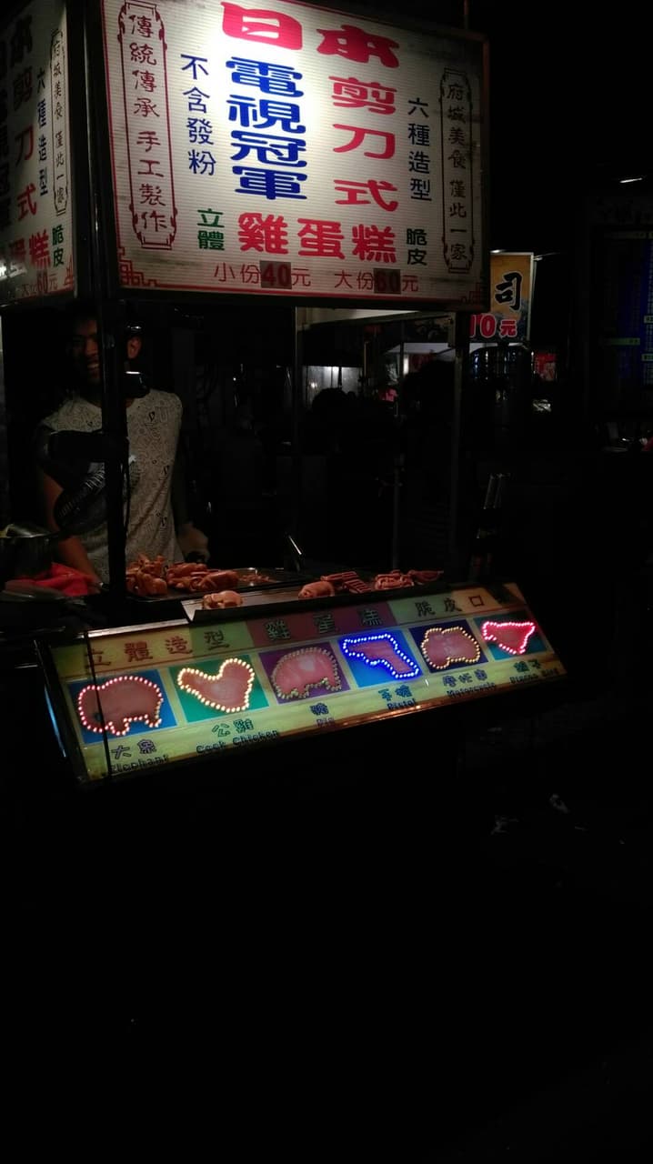 megapx