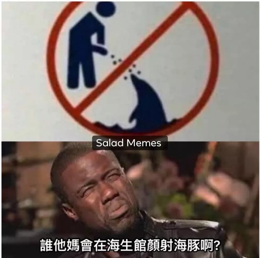 看了好幾次才硬是把它看成手(._.) - 梗圖板 | Dcard