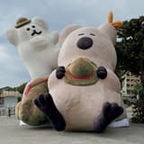 漫漫人生