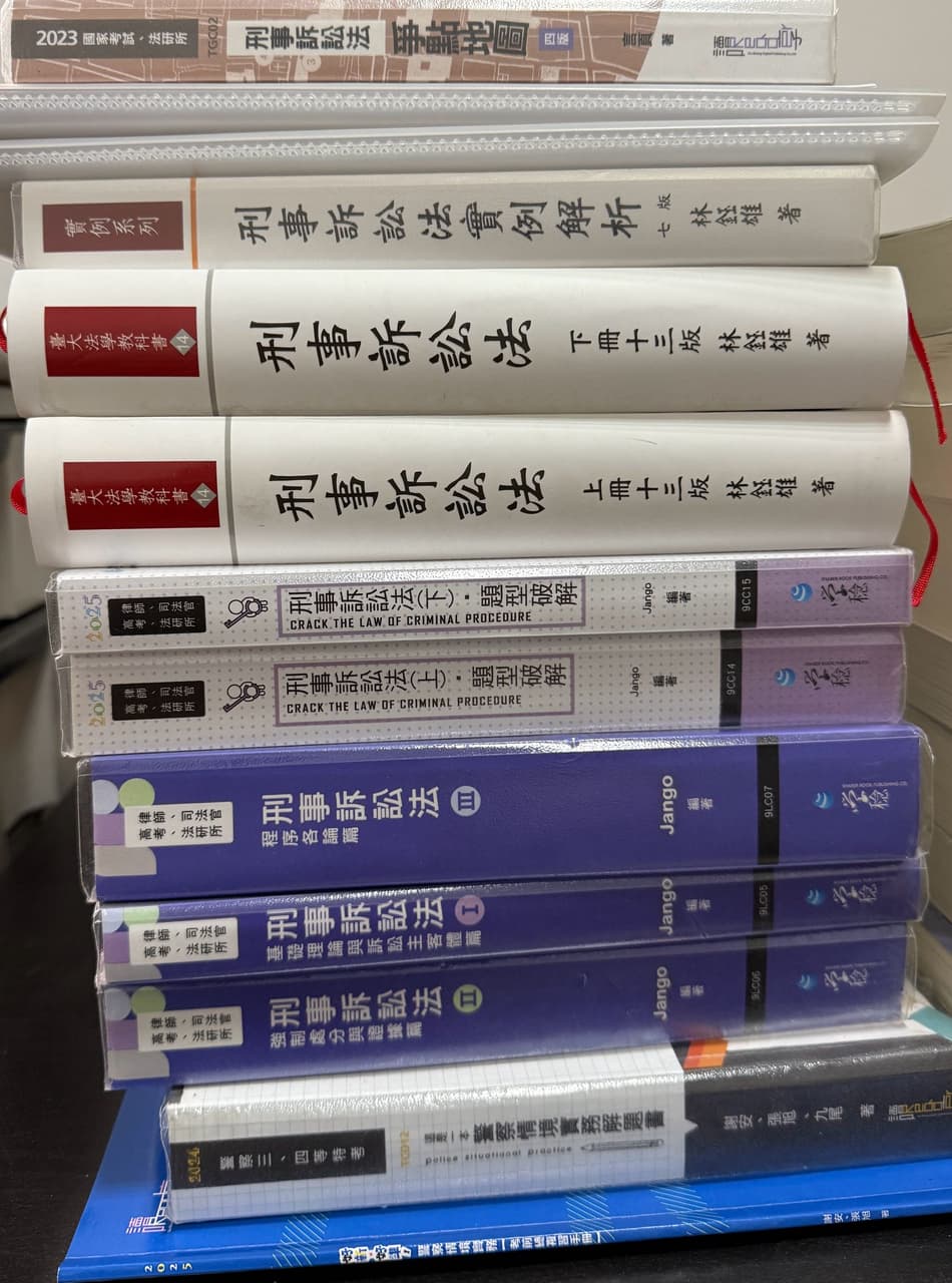 內軌的最新討論 | Dcard