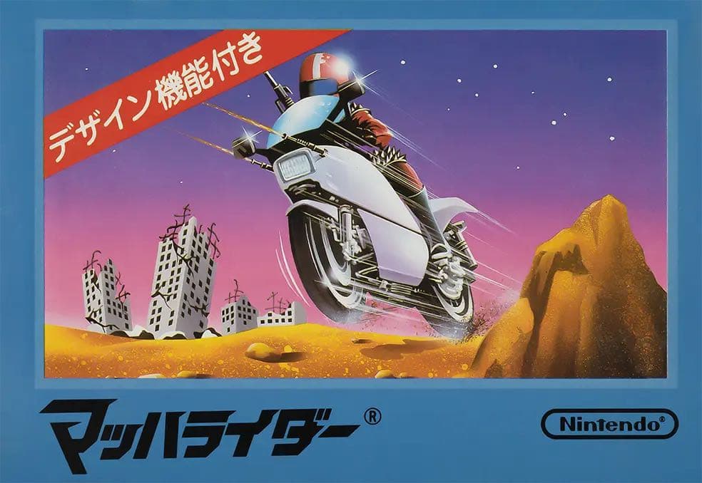 megapx