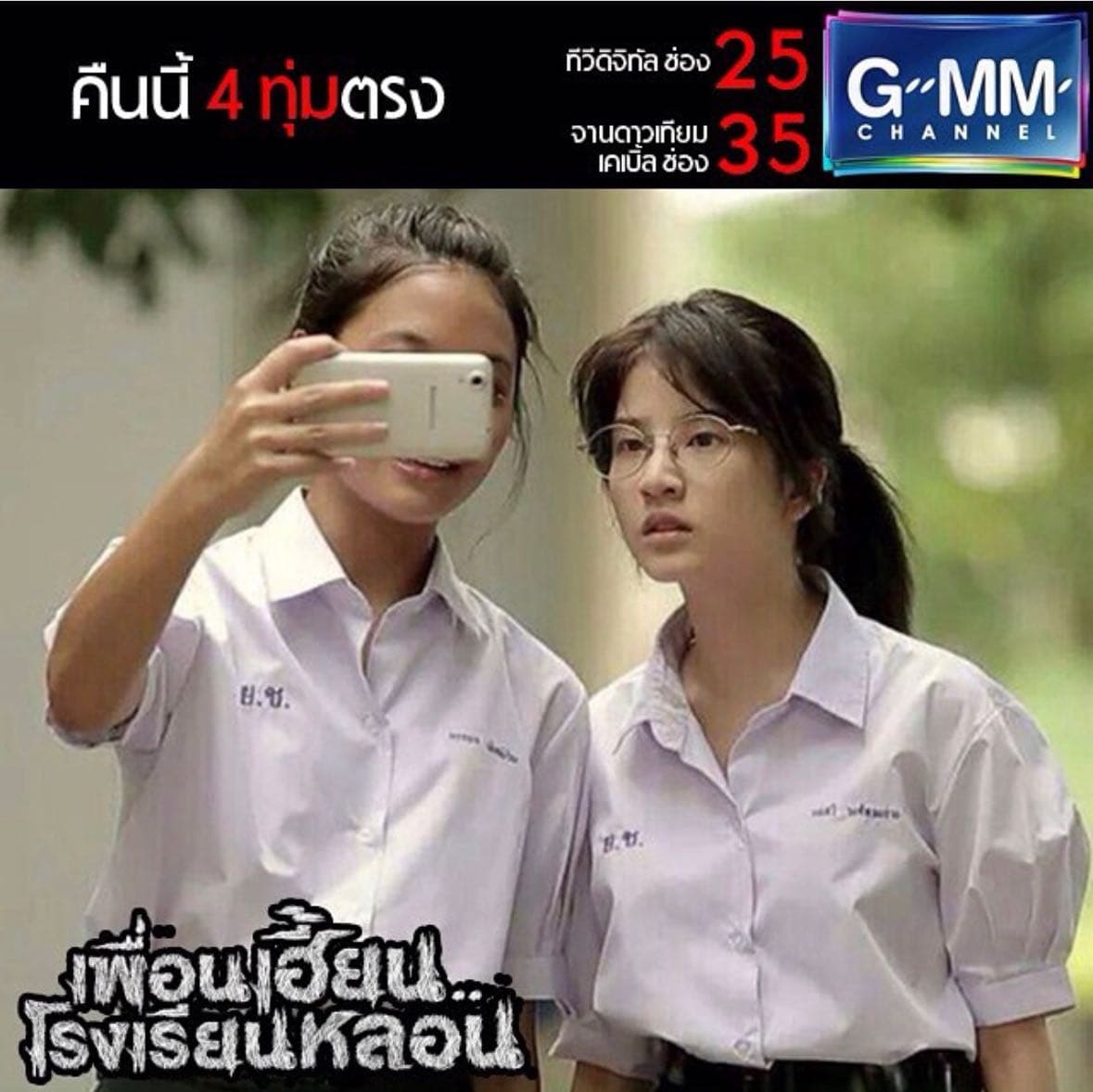 megapx