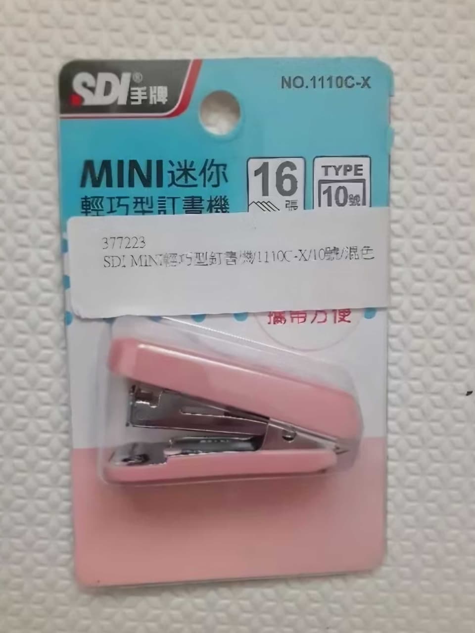 megapx