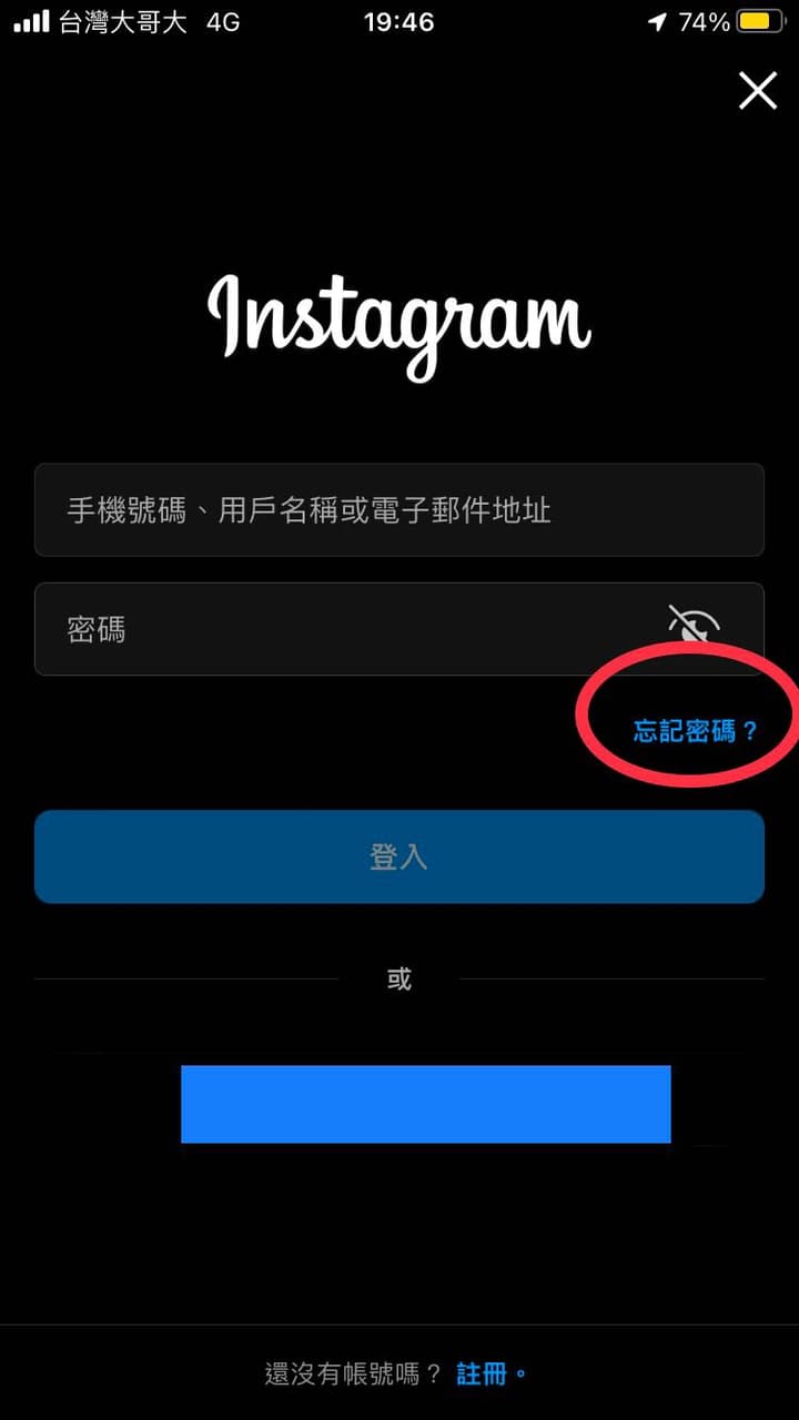 分享Ig帳號暫時鎖定救回來心得- App板| Dcard
