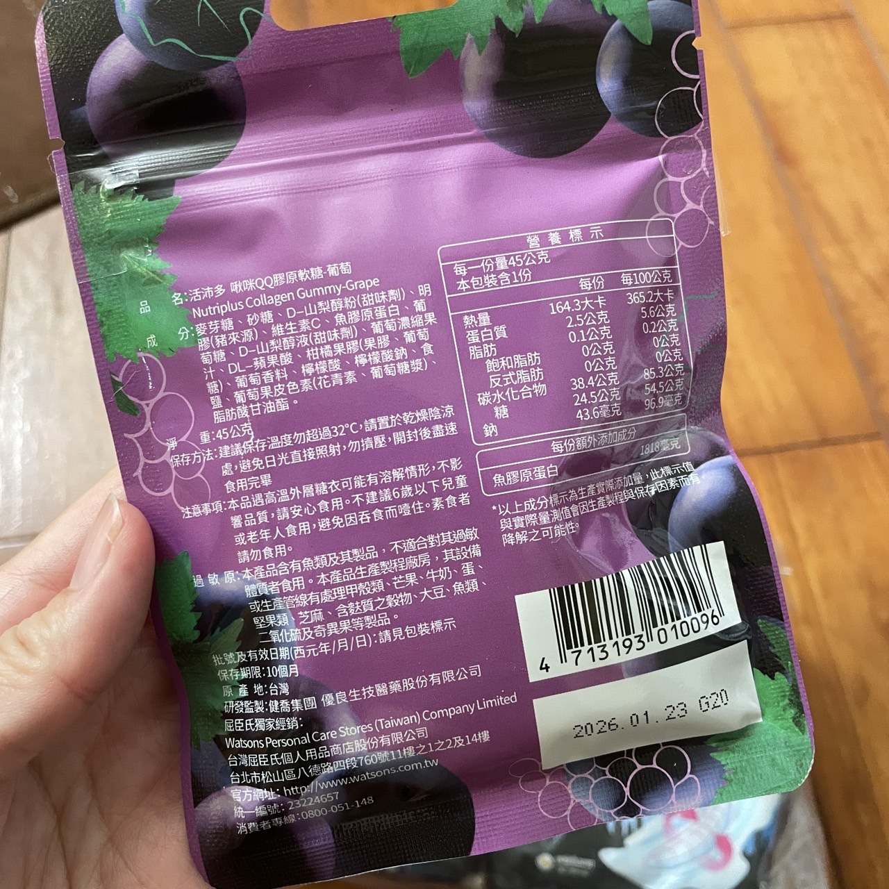 屈臣氏出清區挖寶！