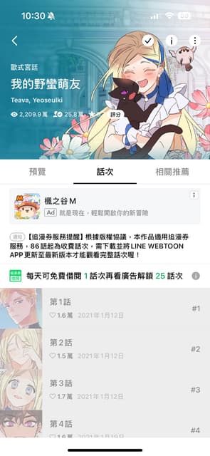 megapx