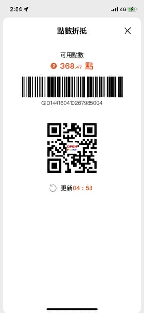 megapx