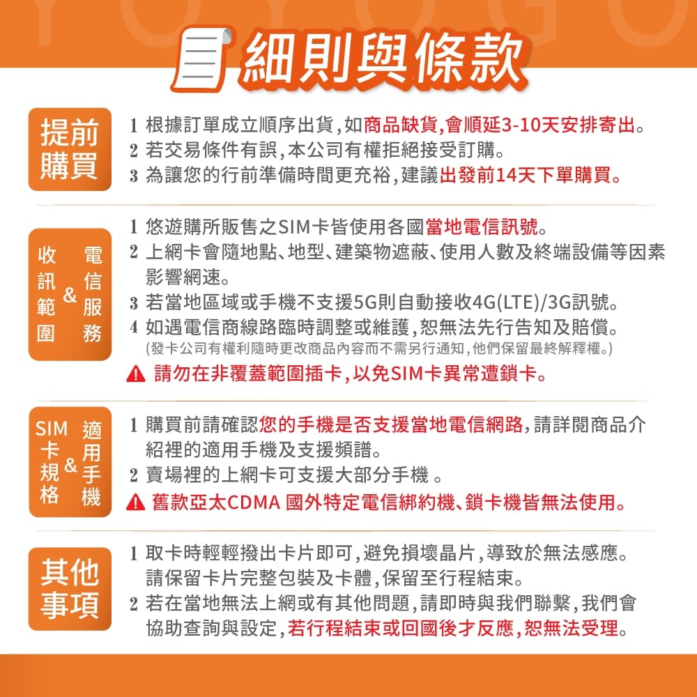 歐洲網卡推薦2026》Dcard狂推!吃到飽不降速、隨插即用SIM卡/eSIM懶人包 - 小姊姊愛泡湯 (@pinkpink9966) | Dcard