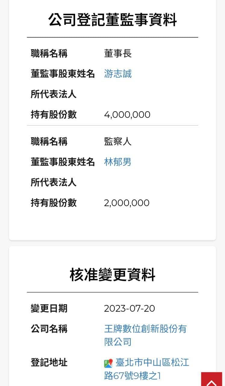 討論ACE交易所關閉自救會- 區塊鏈板| Dcard