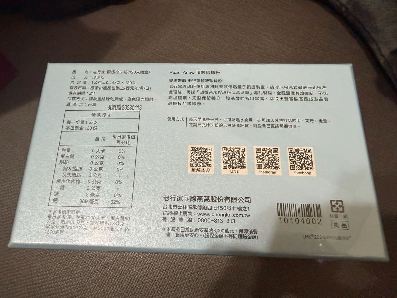 megapx