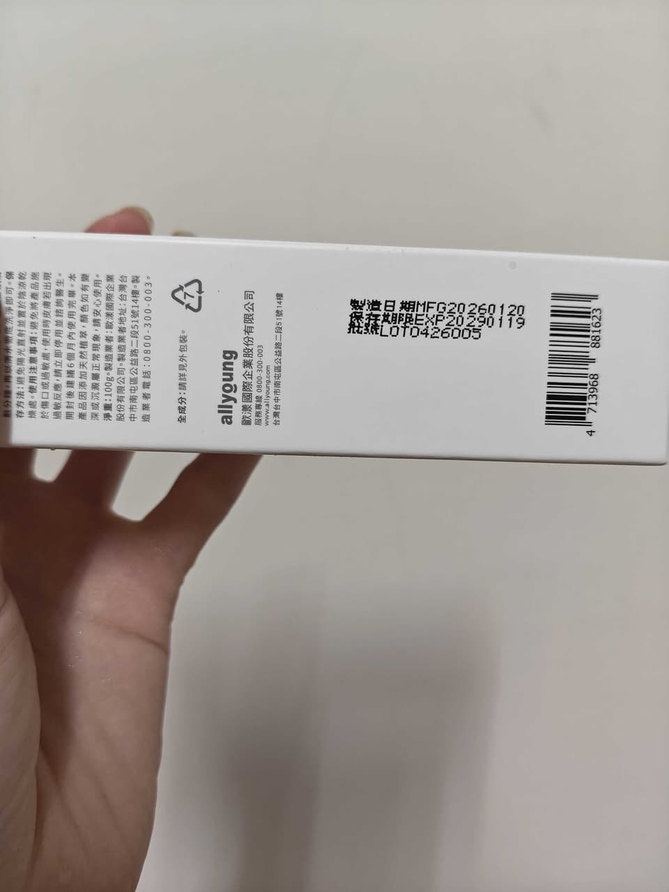 megapx