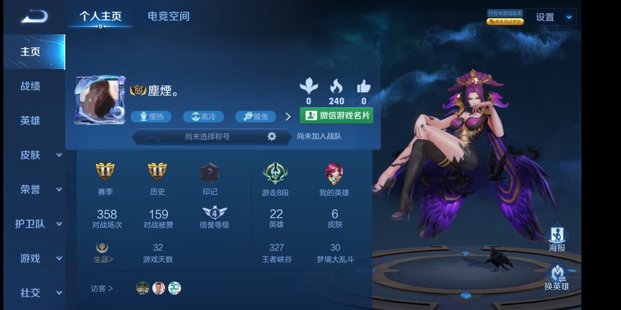 Aa 4513 王者榮耀 微信區 有人一起玩嗎 - B10 留言 | Dcard