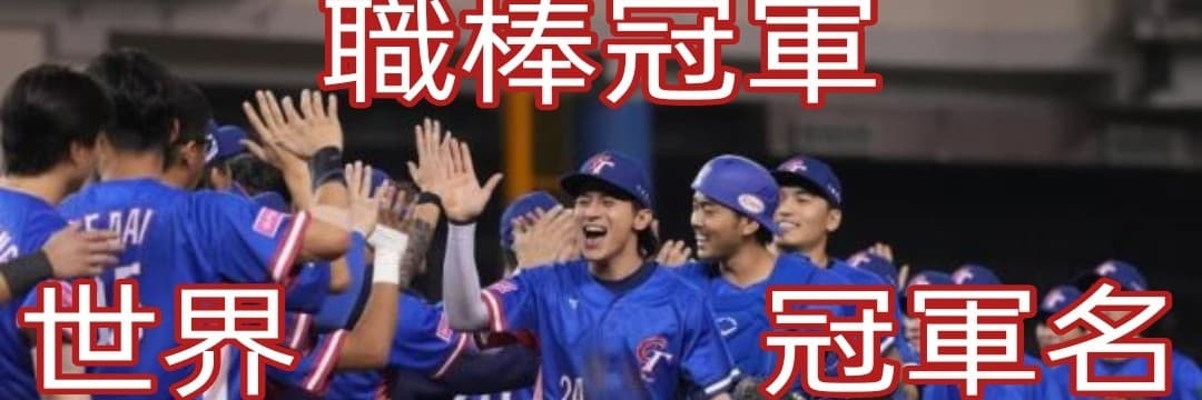 豐墩