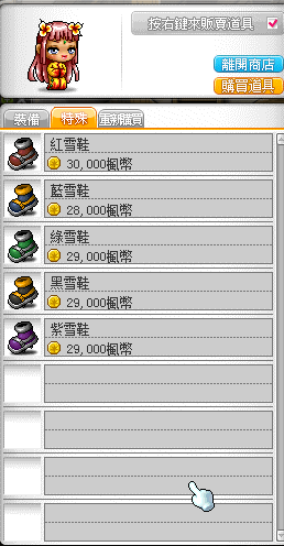 megapx