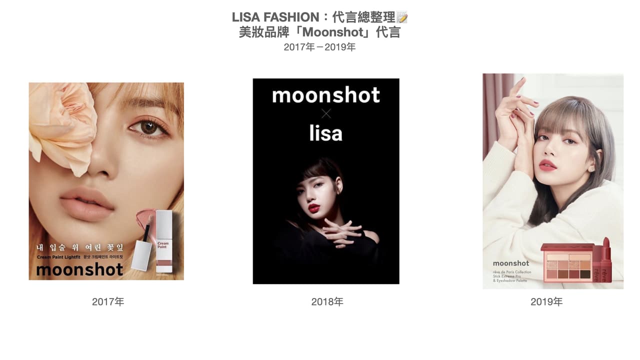 #時尚 LISA FASHION:代言總整理📝 - BLACKPINK板 | Dcard