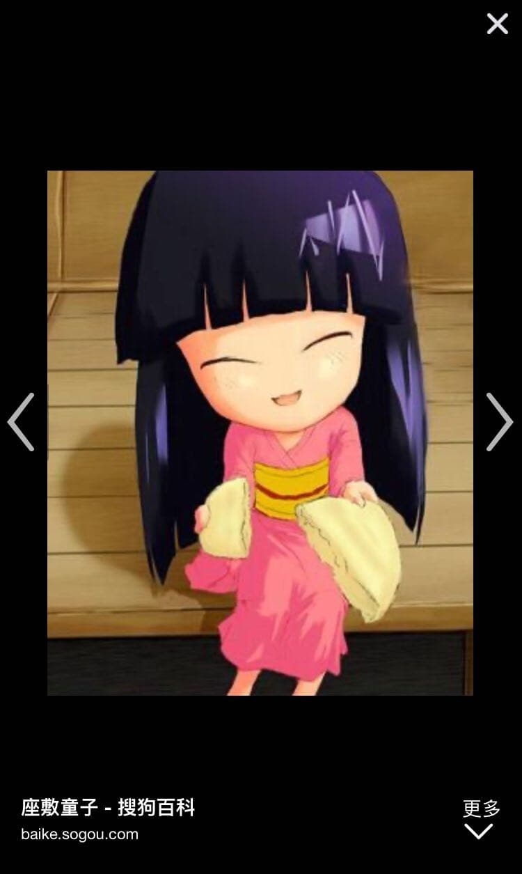 座敷童子 靈異板 Dcard