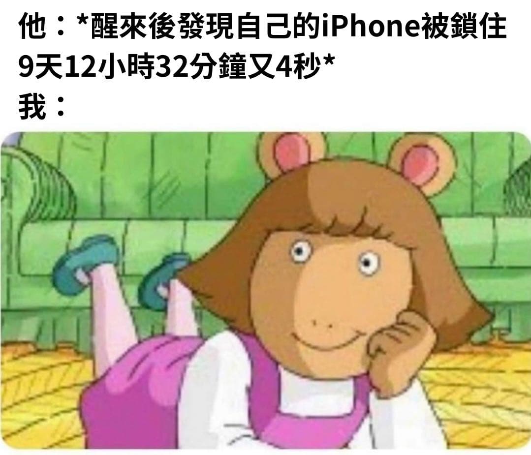 #翻譯 信任危機 - 梗圖板 | Dcard