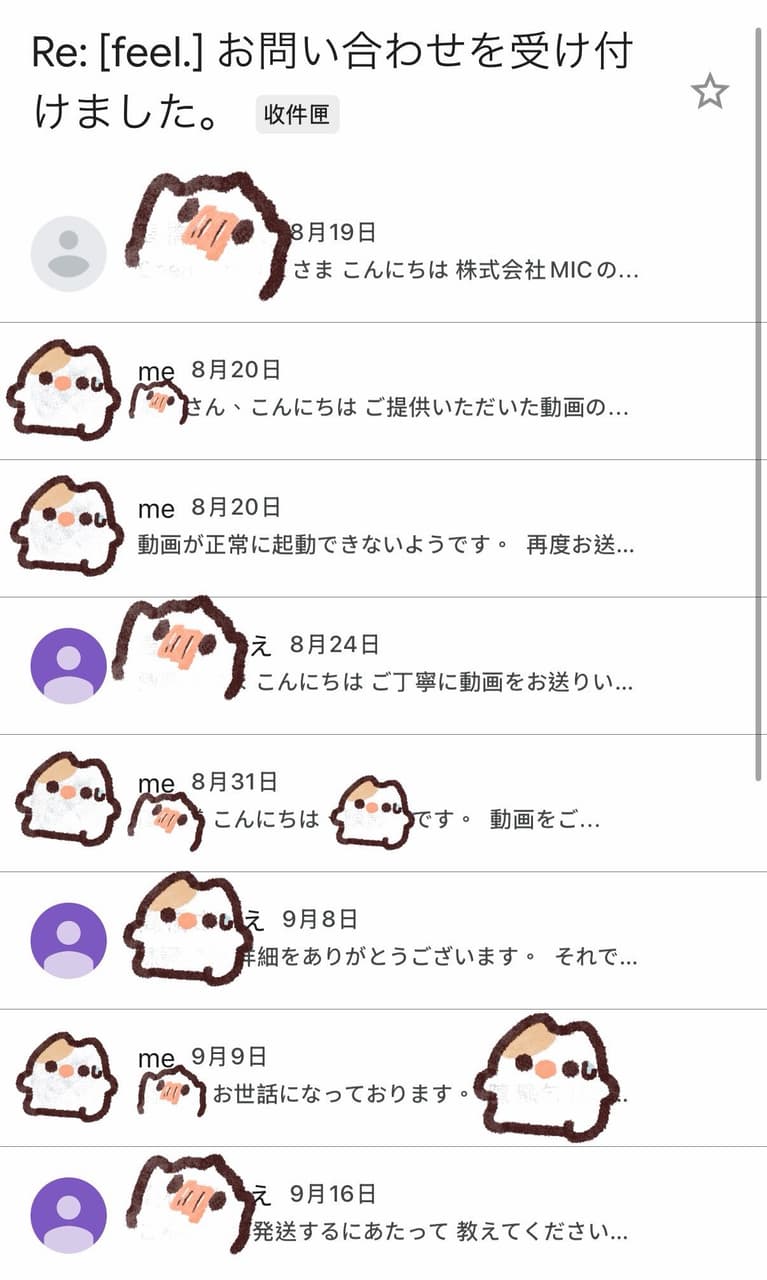 megapx