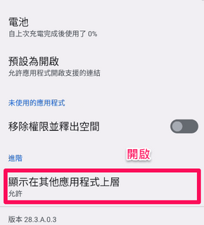 #分享 適用於任何設備的Xperia 中文鍵盤 Xperia Chinese Keyboard - 3C板 | Dcard