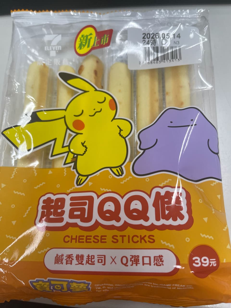 megapx