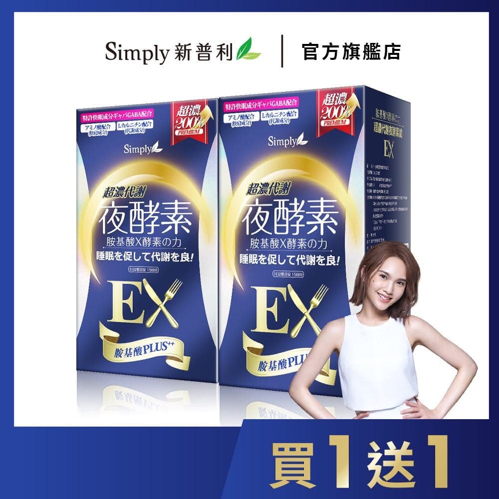 megapx