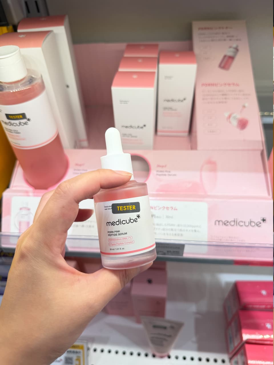 megapx