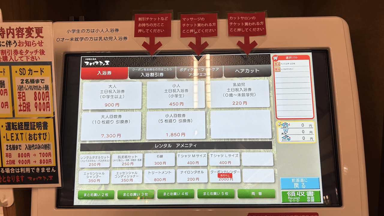 megapx