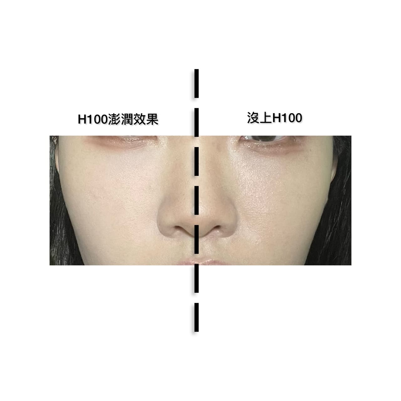分享 Make up forever H100實用效果對比+官網有貨！ 美妝板 Dcard
